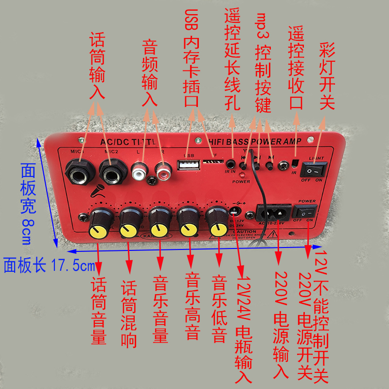 蓝牙大功率车载低音炮功放板音响主板电路板12伏24V220V进口管R