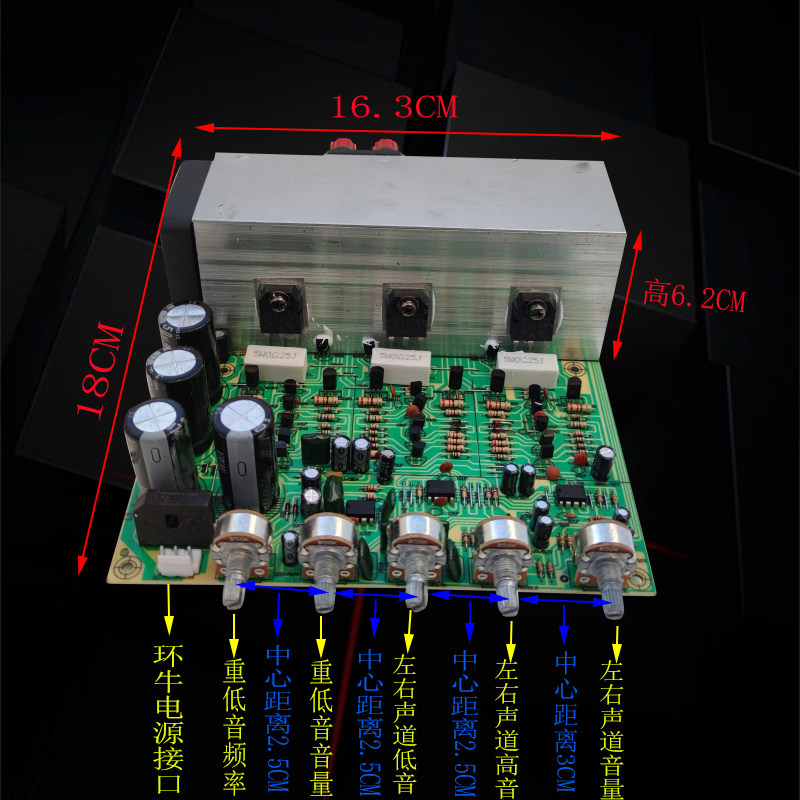 450瓦日本进口拆机对管3声道重低音炮功放板 2+1大功率功放板