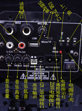 大板12v24v220v带蓝牙功放板
