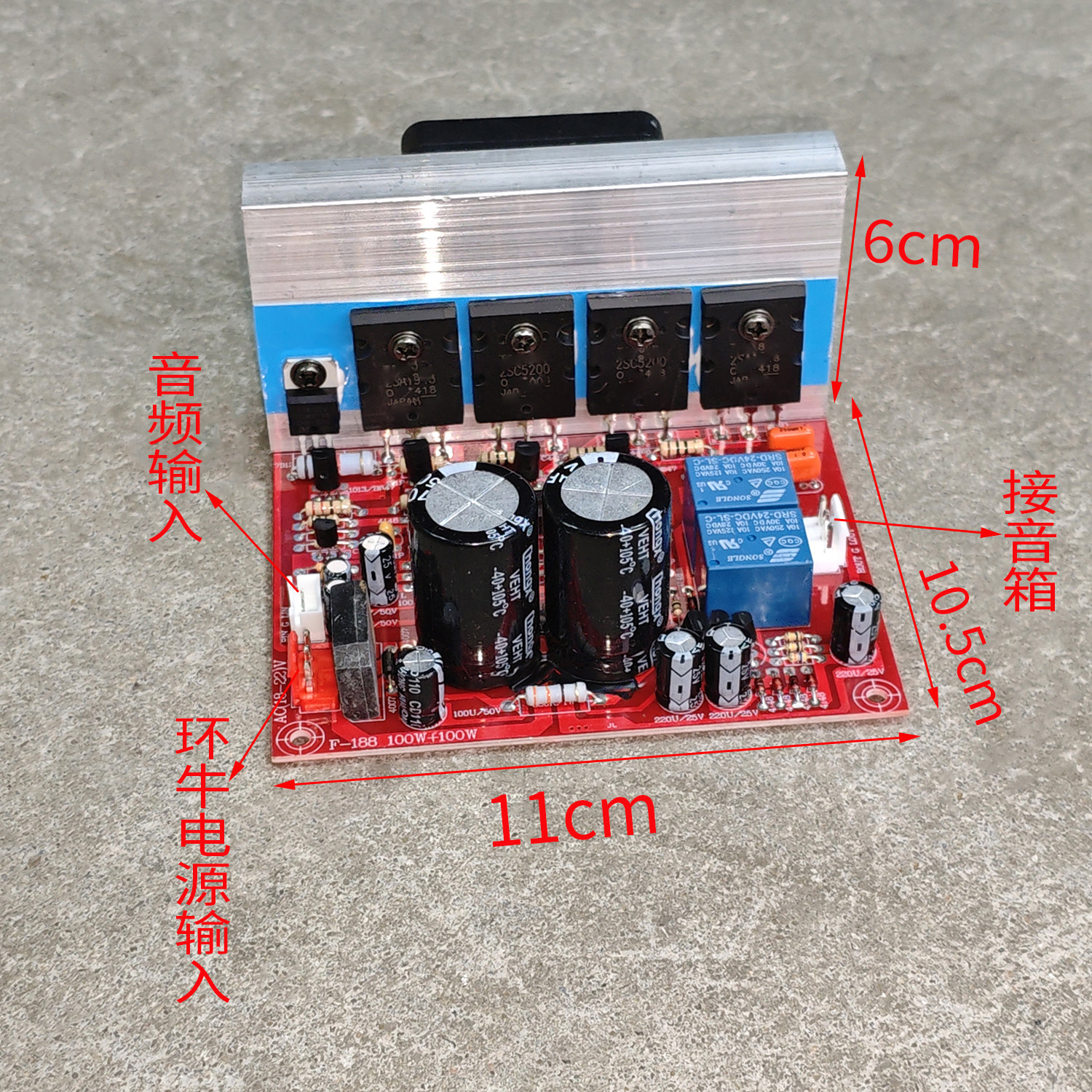 300瓦模块4个管2.0双声道舞台HIFI音响大功率后级功放板2电容