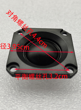 包邮方形1寸4欧15瓦高音喇叭 15W丝膜喇叭 超高音3.9cm高音 40mm