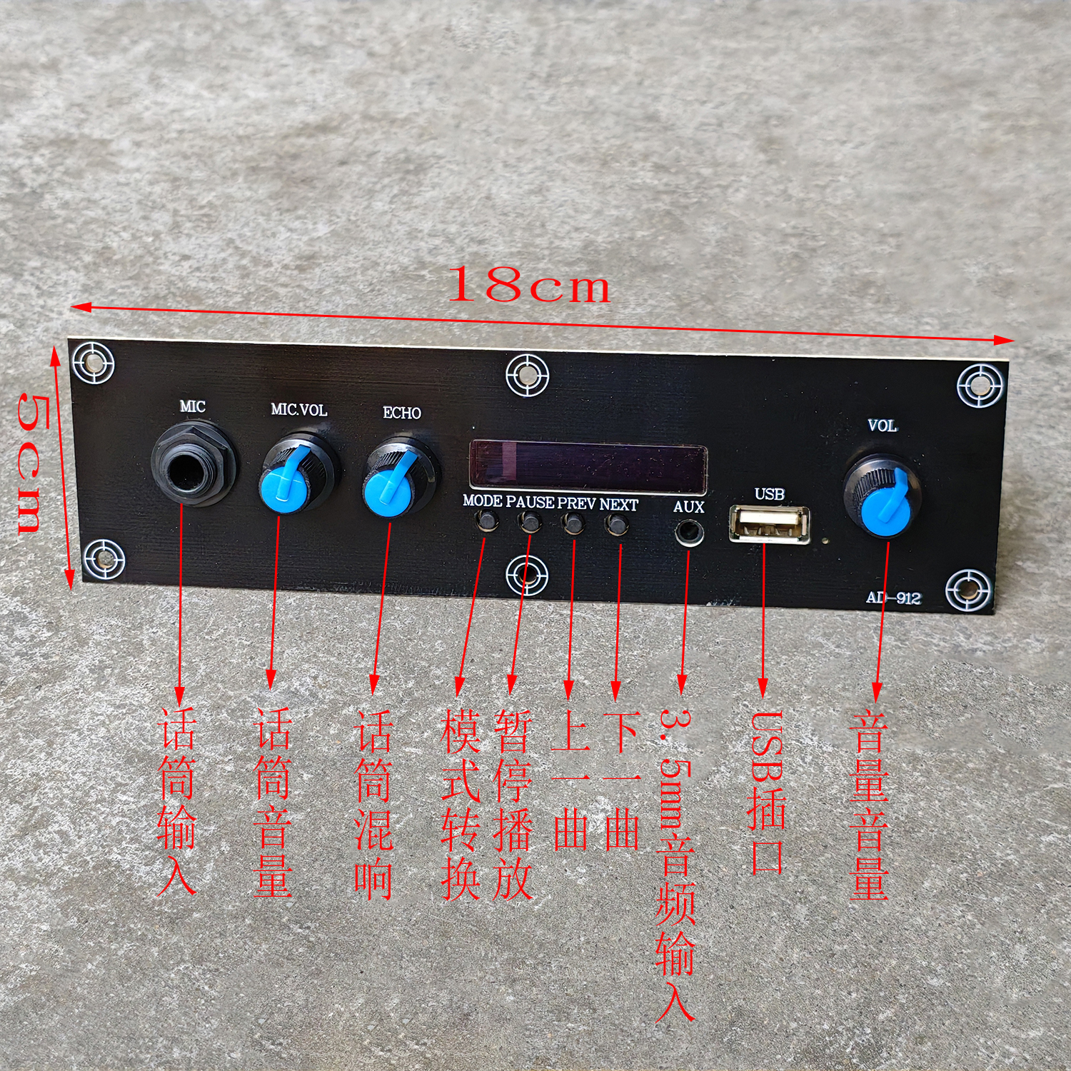 90W 12V数字功放APE解码蓝牙解码板功放板带前级解码板DIY主板