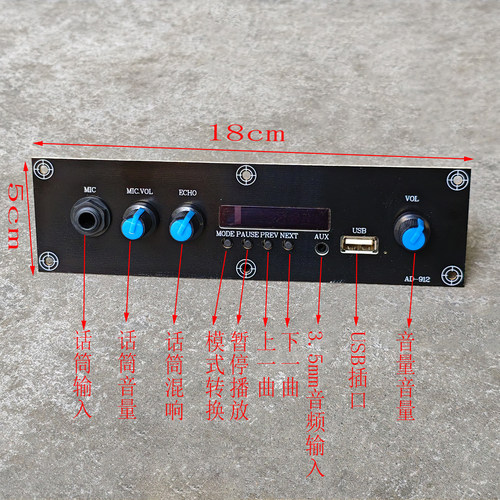 90W 12V数字功放APE解码蓝牙解码板功放板带前级解码板DIY主板