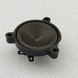 1.5寸47mm纸盆高音高清音响喇叭纸膜8欧4欧 10瓦音箱扬声器悦耳声