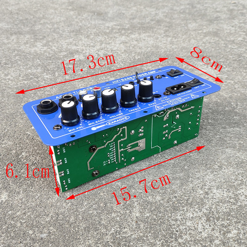 立体声大功率车载低音炮 音响主板电路板12V24V220V内蓝牙功放板
