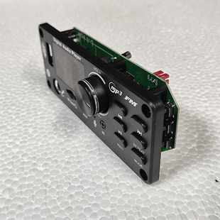 大显示屏12VDC蓝牙车载MP3解码板FM机主板接收器2.0双声道改装