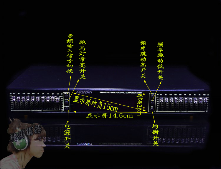 EQ665均衡器双10段立体声 高中低音调节hifi发烧家用EQ均衡调音器 影音电器 均衡(舞台) 原图主图