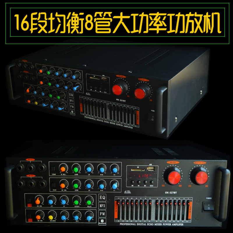 1200w8颗进口管ktv歌i舞台功放