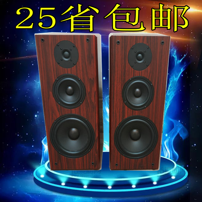 8寸3D立体声音箱音箱高中低三分频Hifi音箱优质木质八寸音箱家庭-封面