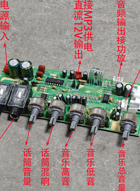 HIFI卡拉0K数码混响2399集成前置推动音调板供电交流双12-18V供电