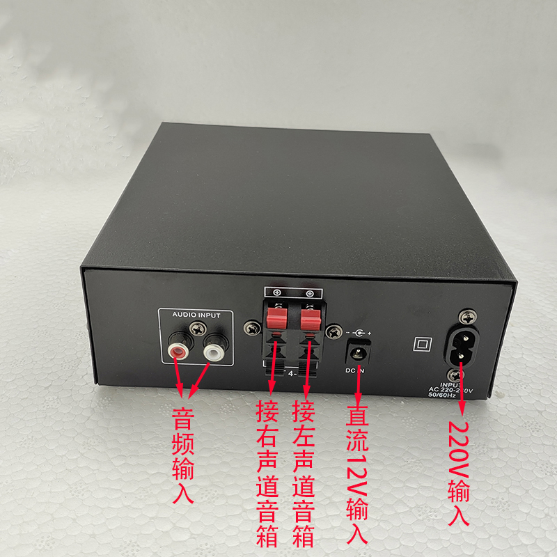 180W数字功放12V24V汽车功放板