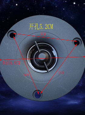 包邮2.5寸4-16欧15瓦高音喇叭 15W钛膜喇叭超高音 6.8cm高音 68mm