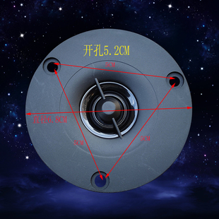 包邮 6.8cm高音 2.5寸4 15W钛膜喇叭超高音 68mm 16欧15瓦高音喇叭
