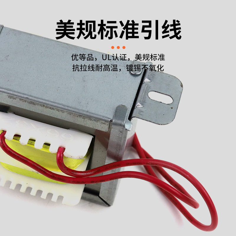 线zVV2瓦 60输入单4变压器电源纯铜12V220H18V102V单/22线V50