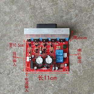 200W纯后级四管功放板音响hifi发烧级成品2.0双声道大功率功放板
