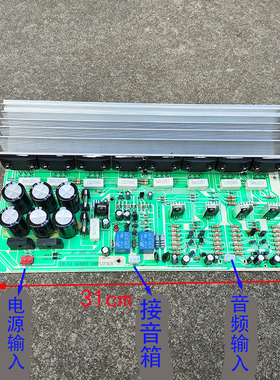 800W三肯管音响hifi发烧成品2.0双声道高保真纯后级大功率功放板