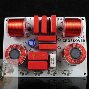 HIFI音箱三分频器 发烧三路分音器 3路喇叭分频器 发烧 音响R