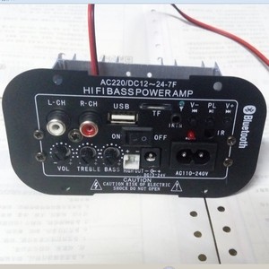 无蓝牙日本知名管12V24V220V低音炮功放板 5寸低音炮功放板