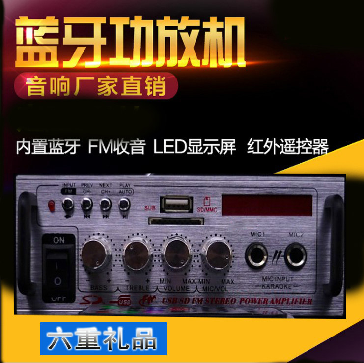 升级220V12V双电压插卡功放迷你小型功放机音箱家用放大器无线蓝