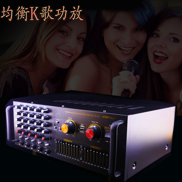 家庭影院k歌重低音会议功放机