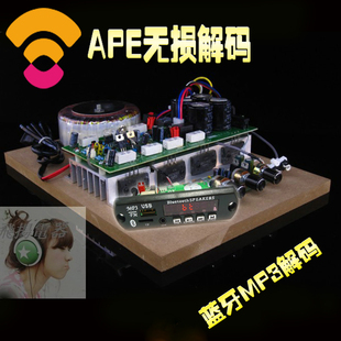 蓝牙MP3插卡三肯管环牛套件功放板 发烧HIFI大功率专业 家用 舞台