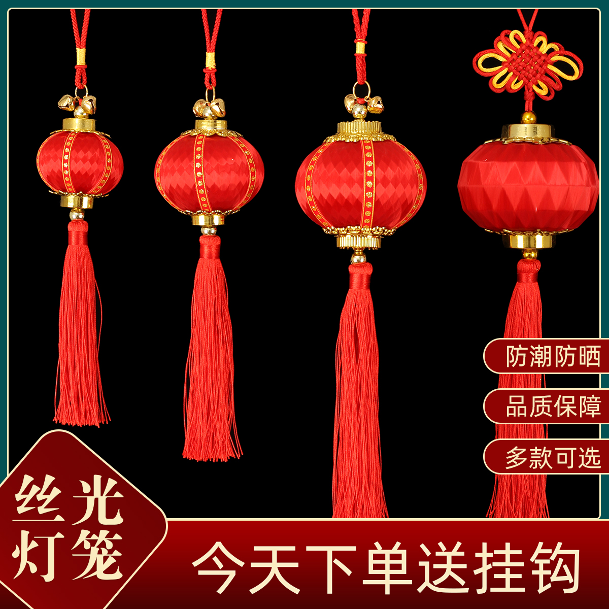 春节装饰丝光小灯笼挂件新年客厅乔迁婚庆场景布置单个大号灯笼