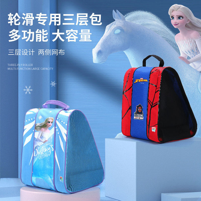 Disney迪士尼轮滑鞋包儿童头盔护具专用分区可用三层大容量收纳包