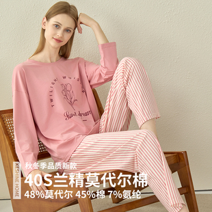 2025秋冬女士针织条纹兰精莫代尔棉印花落肩宽松套头长袖睡衣套装