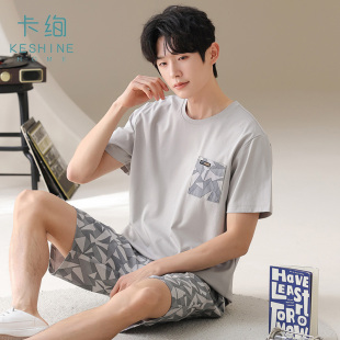 卡绚男士索罗娜睡衣夏季薄款莱赛尔短袖短裤凉感家居服套装可外穿