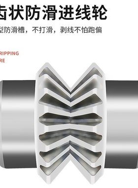 过线轮防滑齿轮进行轮V型滚轮