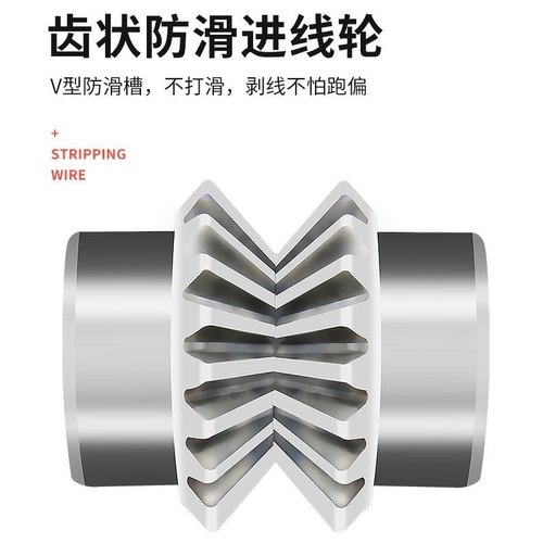 过线轮防滑齿轮进行轮V型滚轮