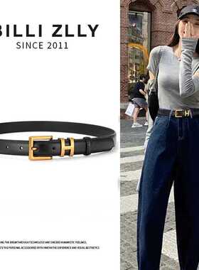 腰带女潮流装饰配裙子大衣高级感皮带真皮时尚ins风黑色牛仔裤带