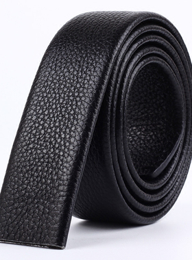 皮带不带头真皮男士自动扣无头腰带头层纯牛皮商务无扣裤带条新款
