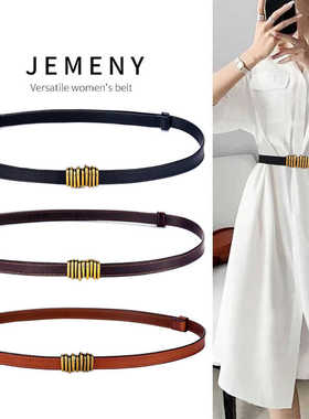 2024新款女收腰真皮时尚腰带百搭装饰连衣裙皮带黑色简约夏季腰链