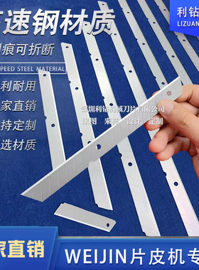 高速钢长美工刀锋利耐用