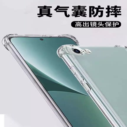 苹果6s手机壳透明新款四角气囊防摔软壳iphone6plus外壳硅胶苹果6SPLUS男女简约苹果6保护套全包新直边机壳