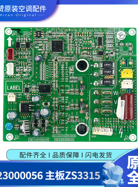 格力模块板300027060523 30223000056 300027061313 30223000047