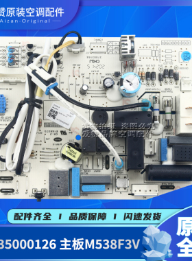 适用格力30135000126 30135000127主板300002060832 300002060833