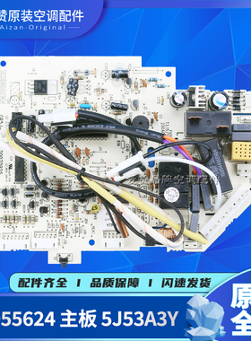 适用格力空调主板30055619 30055620 30055624 30055661 30055660
