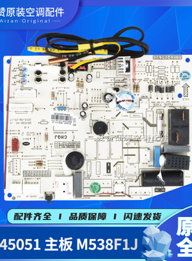 格力主板301357282 30135728 30145051 300002060010 30135000025