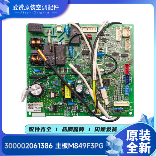 300002061386主板M849F3PG