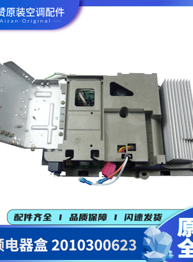 适用格力空调配件外机变频电路板2010300623主板W8433AP 30148514