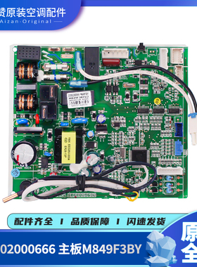 格力主板300002000666 300002000621 300002000609 300002000610