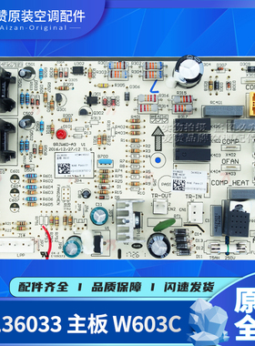 适用格力主板30136034 30136033 30136032 30136031 300027061481