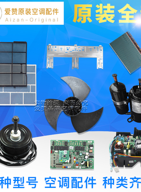 适用格力空调配件 322101192 电源模块 DY536-E(SK)