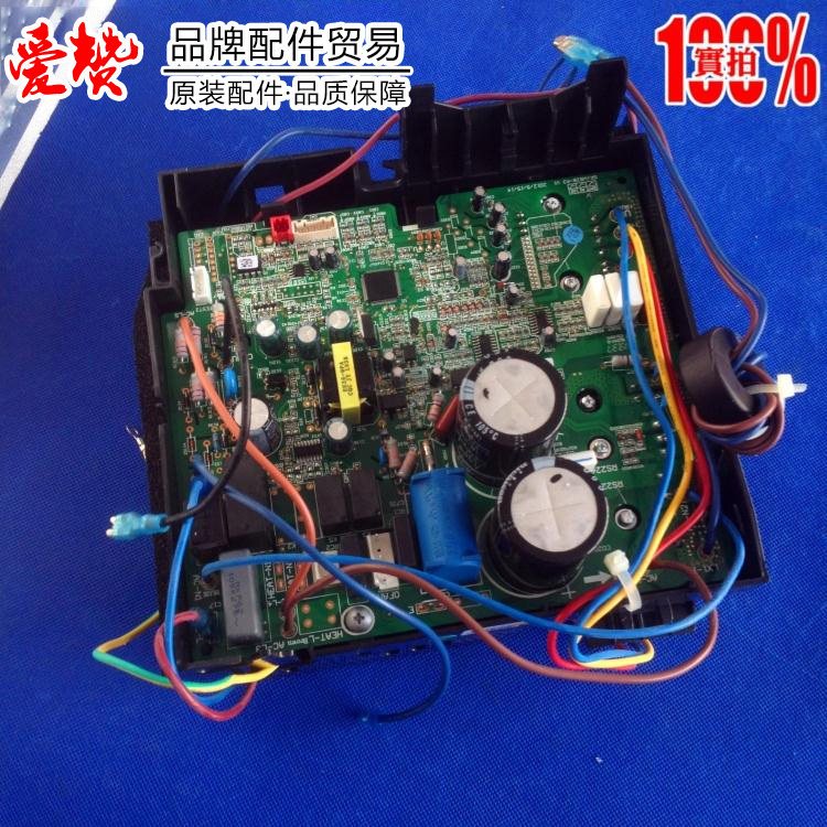 适用格力变频主板 KFR-26W/FNC07-3 30138963 W8283L 0260338208