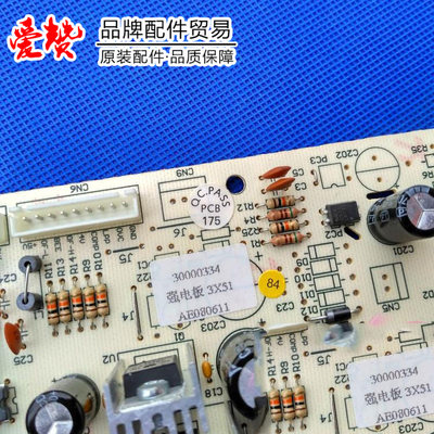 适用格力空调主板 30000334 强电板 3X51 控制板电脑板