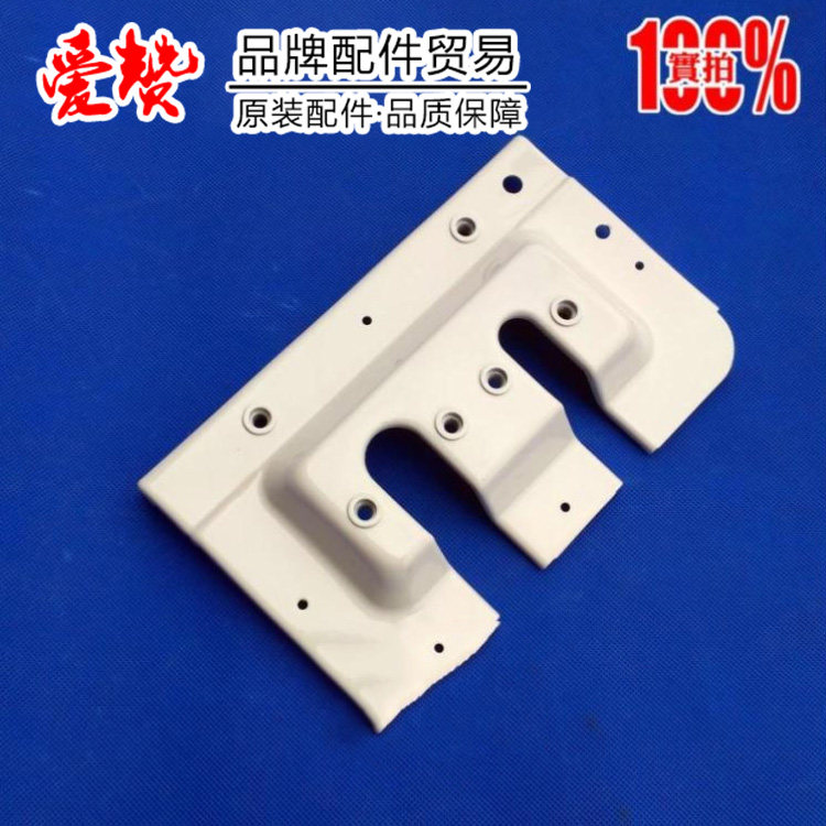 适用格力空调01715001 适用阀门支架组件 风管机固定截止阀支架
