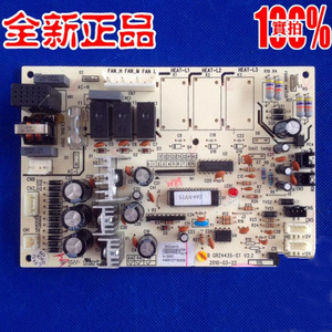 适用格力空调主板 Z4415_ST 30224410 电路板 GRZ4435-ST