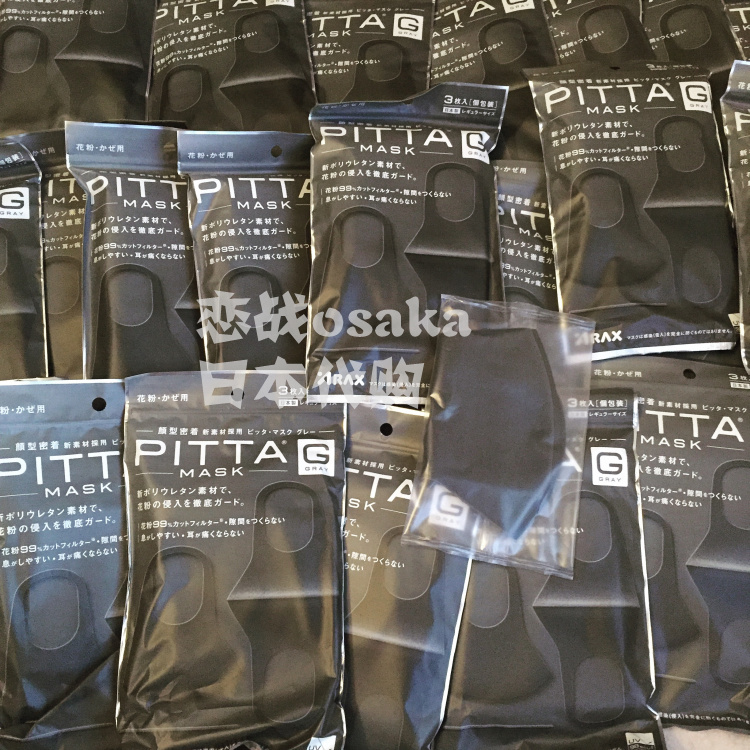 有货 PITTA MASK 明星同款鹿晗 男女通用小脸透气口罩|msdalam kategori rumah harian, Peralatan perlindungan, topeng - dari Buy2taobao.com untuk memberikan perkhidmatan ejen Taobao profesional membeli